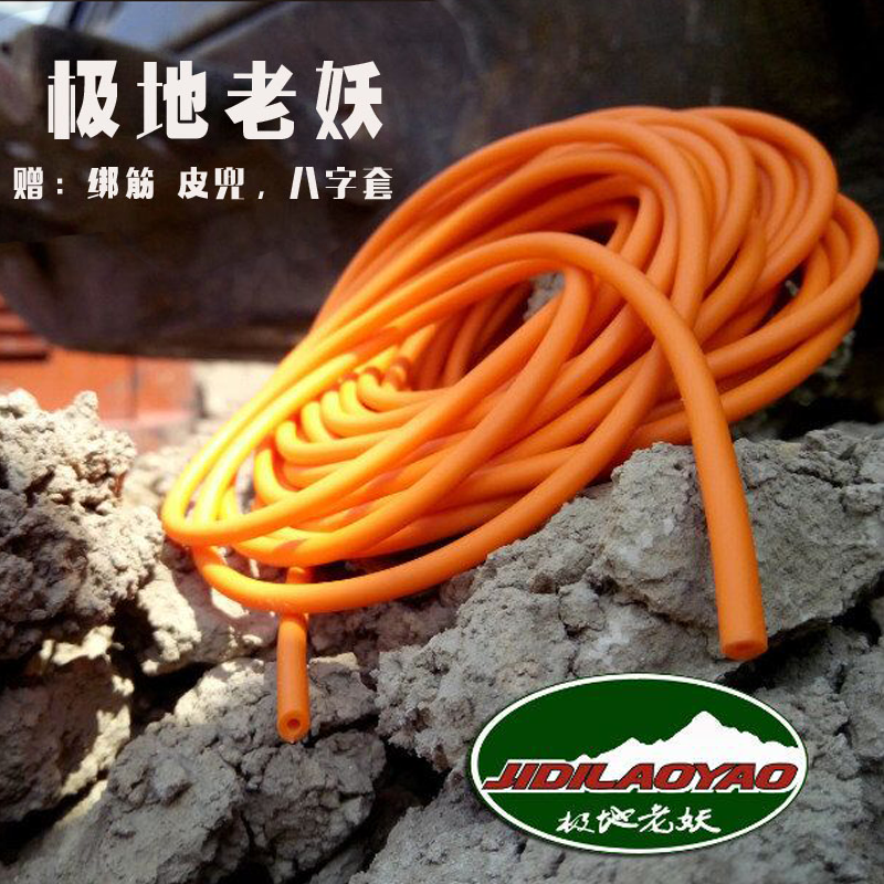 极地老妖青妖防冻传统弹弓圆皮筋 强力高弹力耐磨乳胶管1842 1745