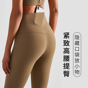 lulu瑜伽裤高腰提臀健身裤女跑步外穿裸感紧身运动瑜伽服打底裤夏