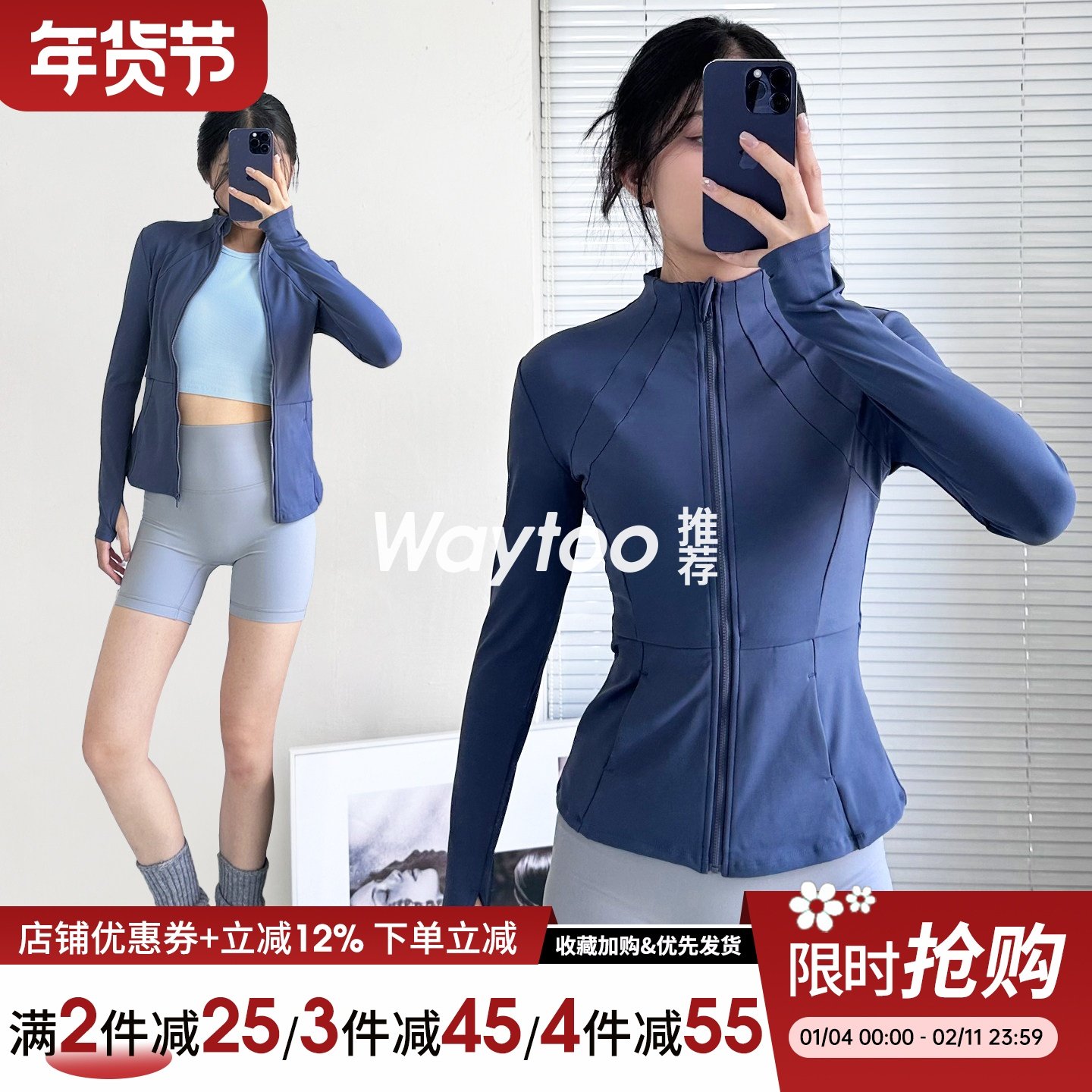 立领健身夹克紧身拉链长袖女运动跑步户外训练外套瑜伽显瘦上衣,运动/瑜伽/健身/球迷用品,瑜伽外套,淘宝优惠券,粉丝福利购,淘宝优惠卷