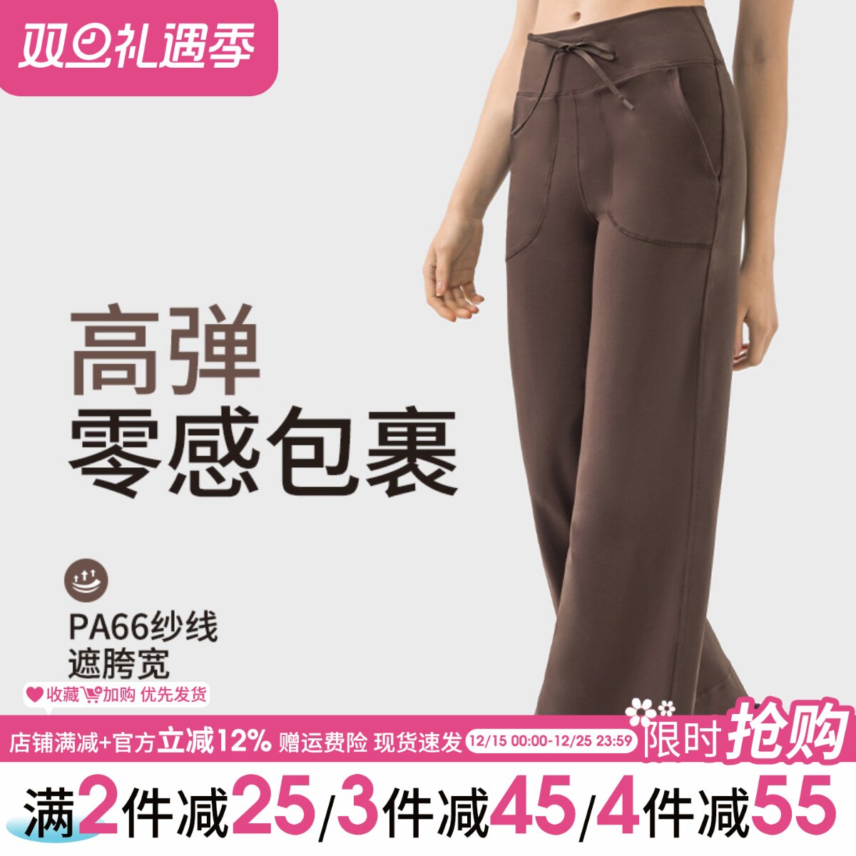 高级感口袋阔腿裤运动长裤女宽松显瘦休闲跑步健身裤训练瑜伽裤子