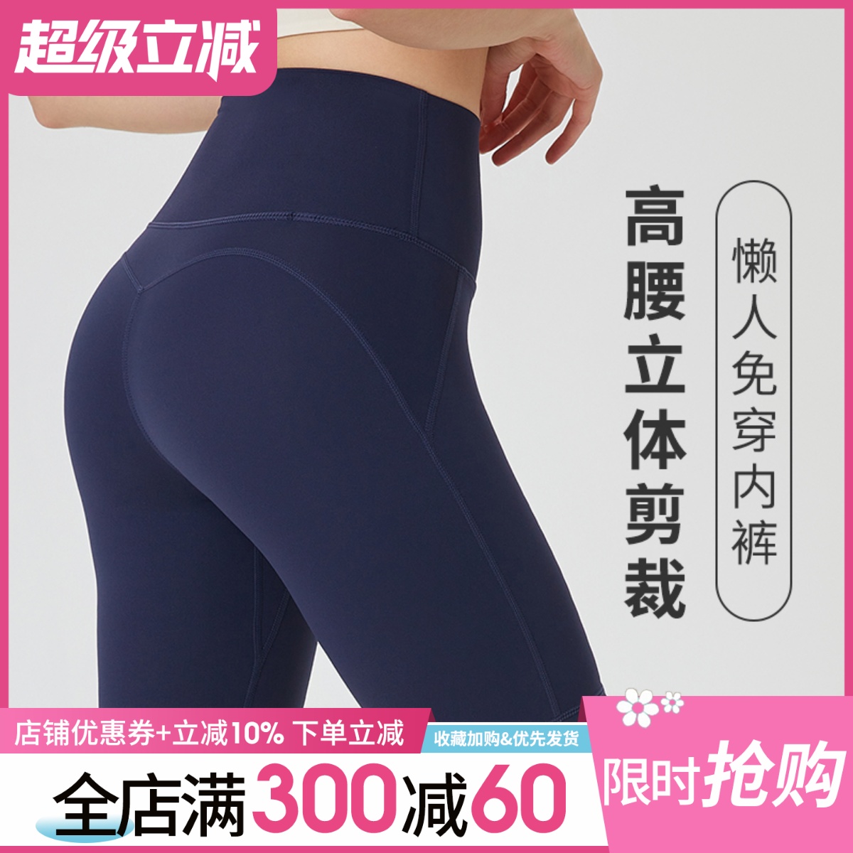 高腰提臀四五分裤女高弹透气专业训练紧身裤瑜伽运动短裤骑行中裤