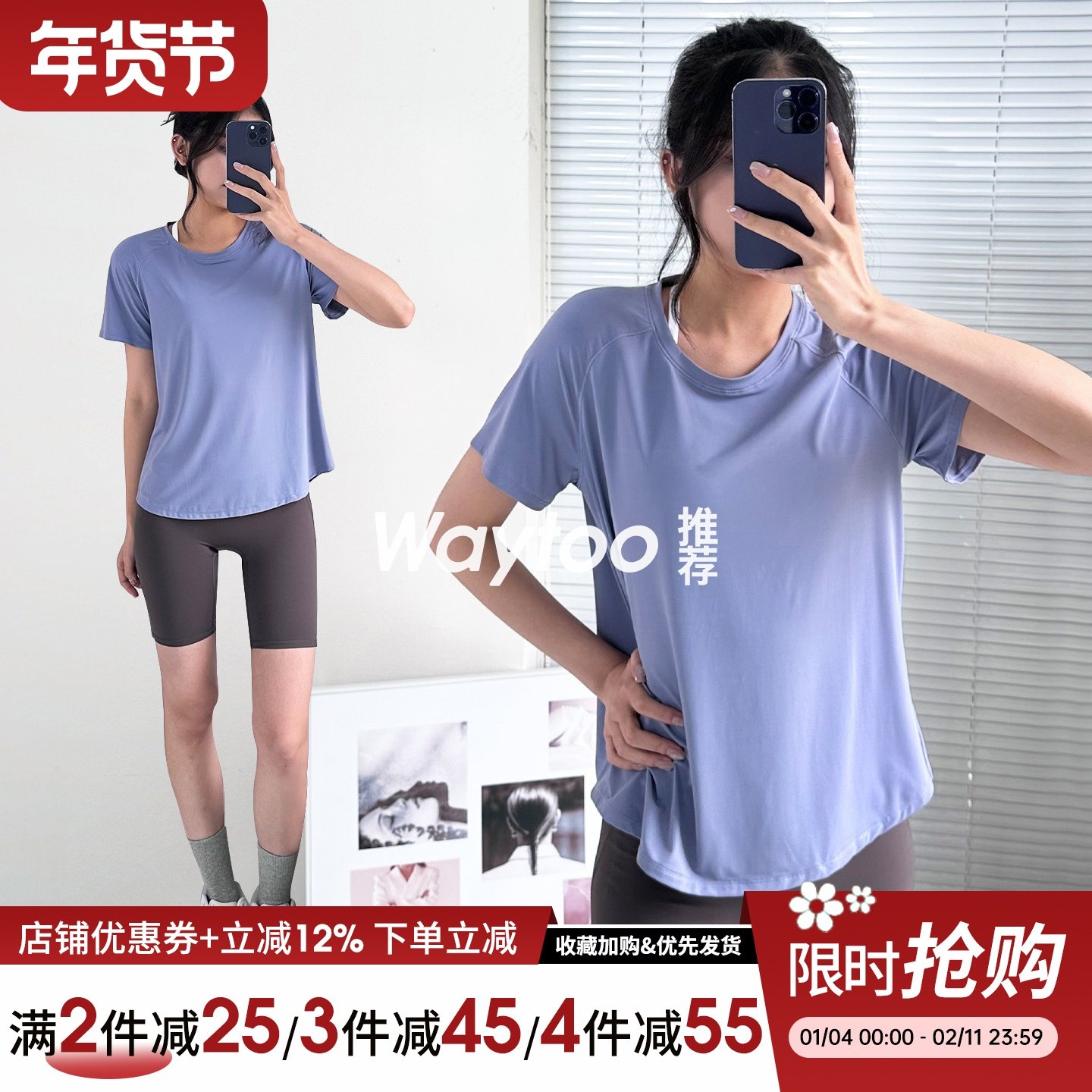 瑜伽服运动上衣女速干t恤女短袖跑步修身健身服薄款网红训练罩衫,运动/瑜伽/健身/球迷用品,瑜伽t恤,淘宝优惠券,粉丝福利购,淘宝优惠卷