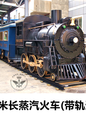 工业风蒸汽仿真酒吧商场大型摆件