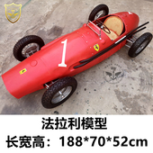 纯手工铁艺定制大号 法拉利名爵米勒复古老爷车仿真模型1 1工业风