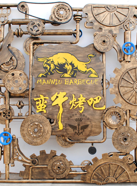 手工铁艺 工业风金属朋克风餐厅酒吧烧烤店屏风隔断 软装饰 壁饰