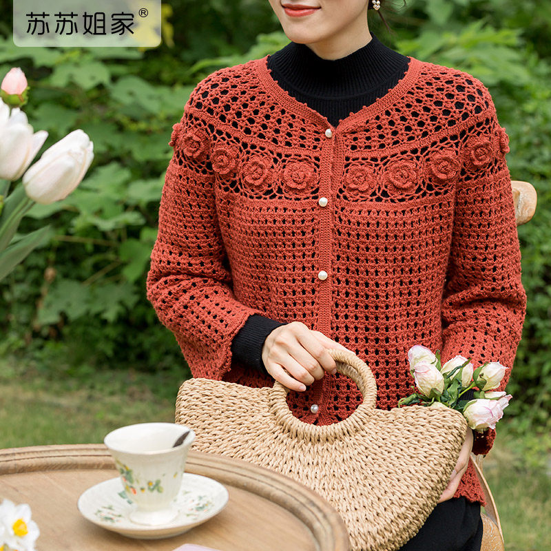 苏苏姐家蔷薇开衫手工diy衣服钩针编织毛衣毛线团材料包