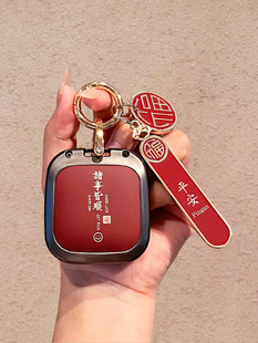 五菱宾果钥匙套迷你第四代锌合金保护壳星光马卡龙第三代嘉辰钥匙