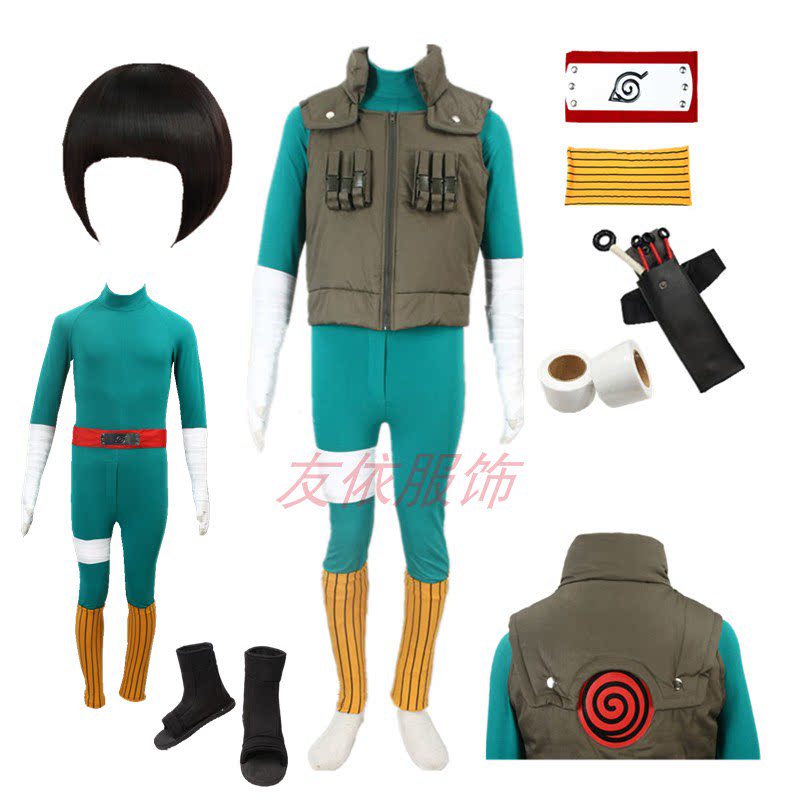 动漫COSPLAY服装火影忍者洛克李
