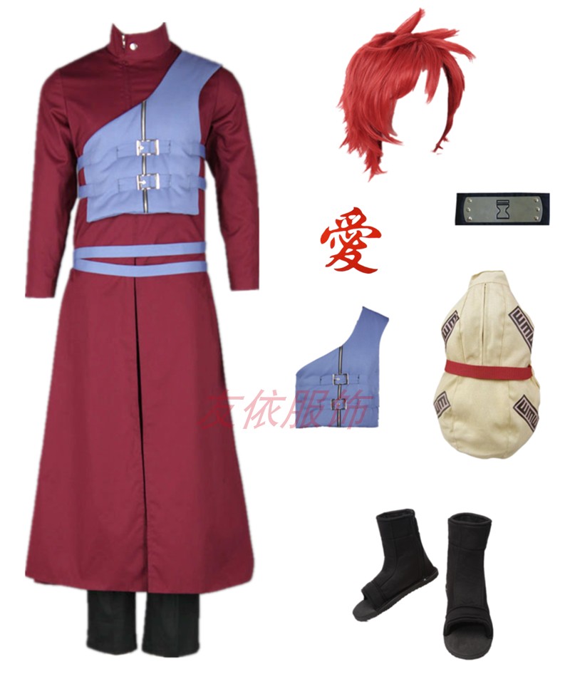 动漫火影忍者COSPLAY服装我爱罗装7代-疾风传动画版紫色马甲全套