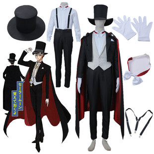 动漫美少女战士cos服饰地场卫装 黑礼服蒙面侠燕尾服Crystal水晶版