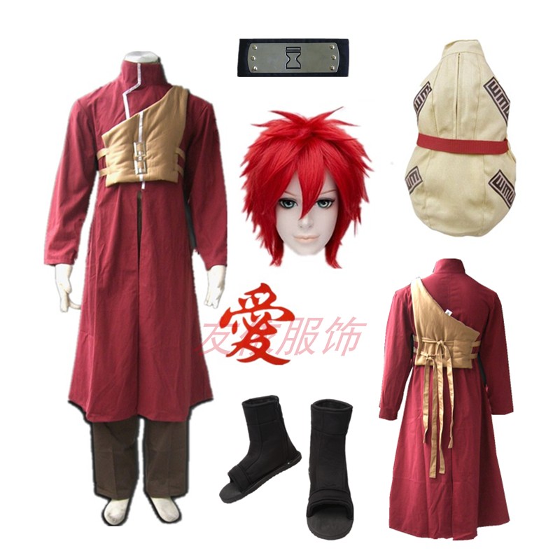 动漫火影忍者COSPLAY服装-我爱罗装4代疾风传漫画版枣红色COS全套