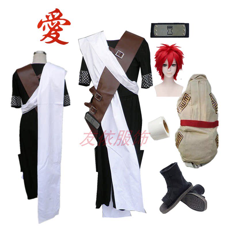动漫COSPLAY火影忍者我爱罗装1代