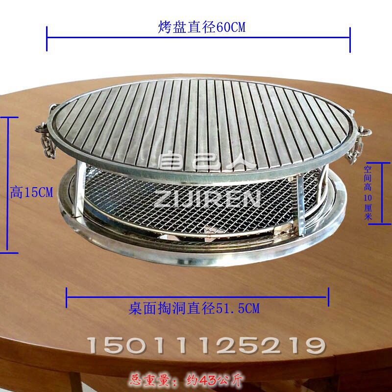 炙子烤肉炉韩式东北炭火烧烤炉大号商用烤涮一体火盆铸铁两用烤盘