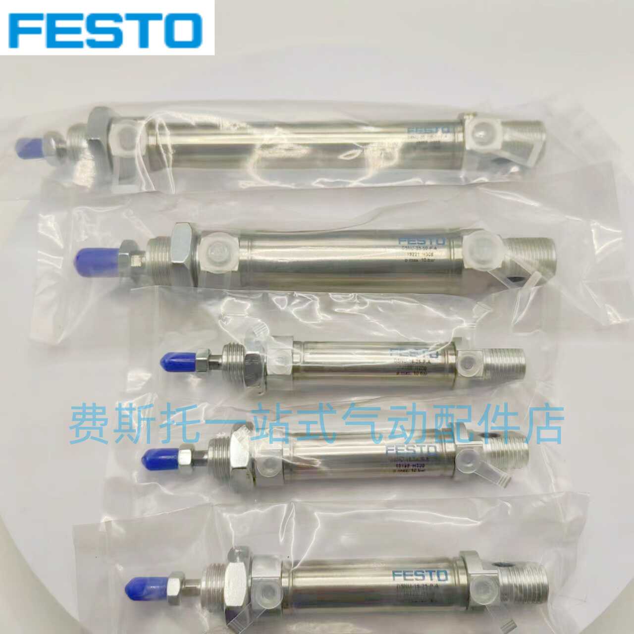 FESTO费斯托迷你气缸DSNU/ESNU