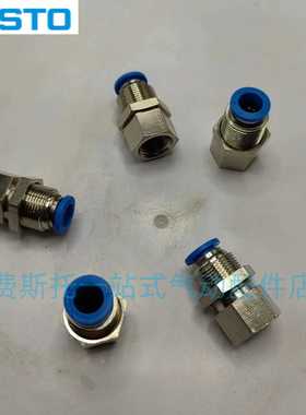 FESTO内螺纹穿板接头QSSF-M5-1/8-1/4-3/8-1/2-4-6-8-10-12-16-B