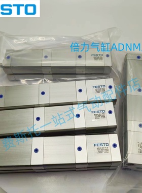 FESTO气缸ADNM/ADNH-25-32-40-50-63-80-100-125-A-P-A-2N-3N-4N