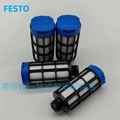 FESTO费斯托消音器U-1/8-B全新