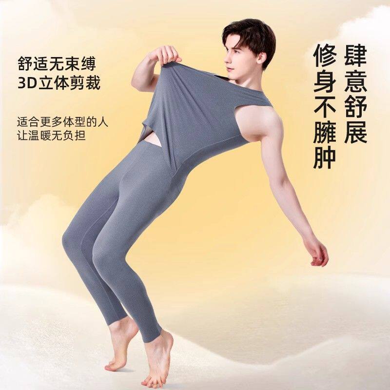 秋冬无痕蚕丝羊毛男士保暖背心男款加大加厚纯色打底背心