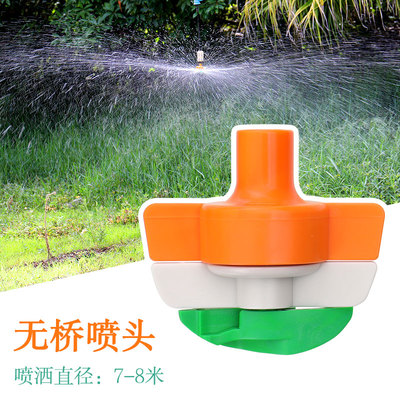 360度自动旋转自动灌溉微喷头
