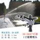 农业灌溉摇臂雾化喷枪360度自动旋转1寸喷头绿化喷灌降温除尘喷水