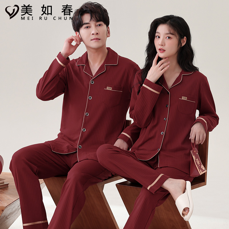 美如春情侣莱卡棉红色结婚睡衣