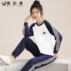 莱卡【高档面料】睡衣女秋冬季纯棉长袖休闲运动款家居服春天套装