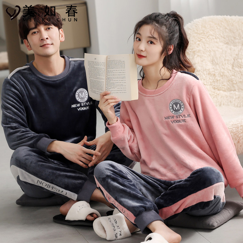 情侣睡衣冬季珊瑚绒秋冬款大码加绒加厚保暖休闲法兰绒家居服套装