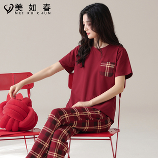 喜庆红色本命年舒适圆领短袖长裤两件套可外穿莱卡棉家居服睡衣女