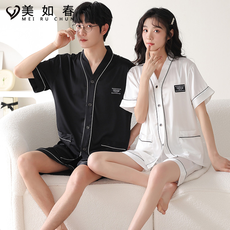 冰丝情侣睡衣夏季家居服