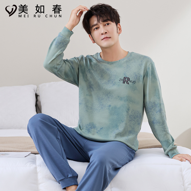 睡衣男秋冬季纯棉长袖休闲家居服