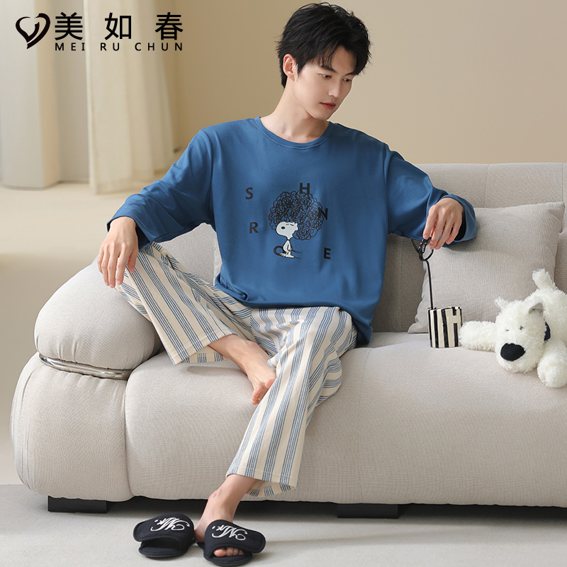 2025新款春秋季莫代尔家居服睡衣男休闲简约舒适圆领中青年运动款