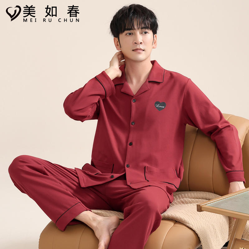 【高档面料】红色结婚睡衣男