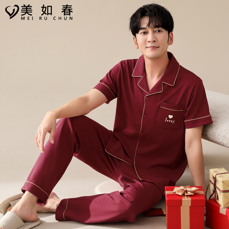 睡衣男红色家居服本命年