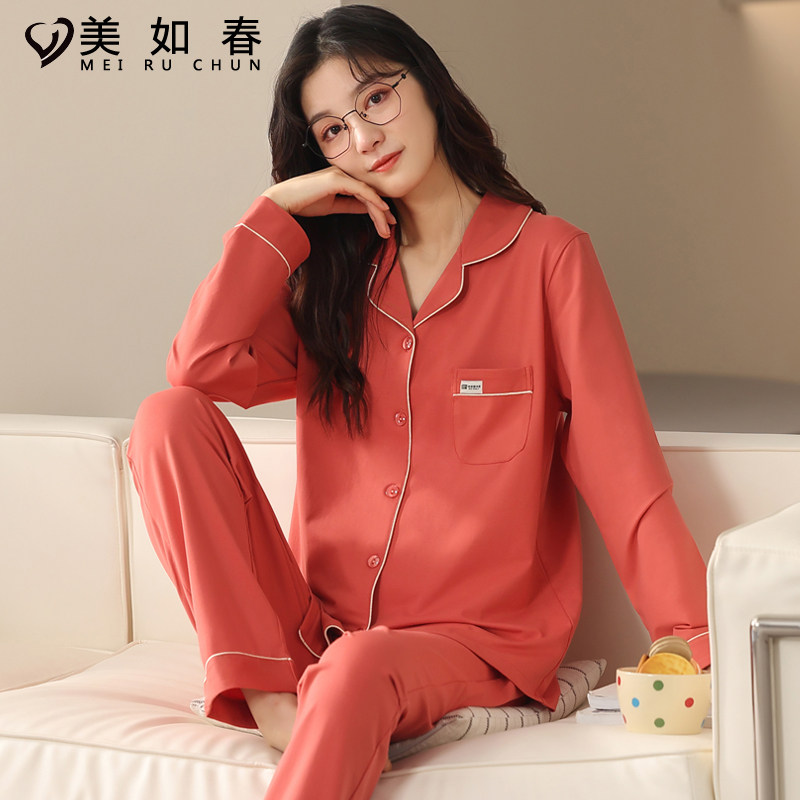 莱卡棉舒适睡衣女秋冬季纯棉长袖休闲女士家居服开衫翻领春秋套装