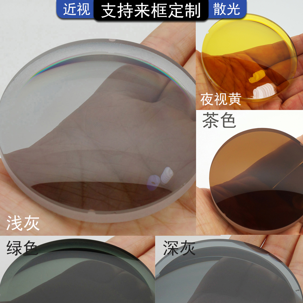 驾驶偏光近视墨镜散光1.61太阳镜旧镜框换镜片浅灰色树脂钓鱼眼镜