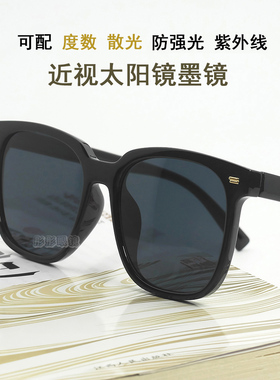 GM款防紫外线强光简洁百搭女方圆