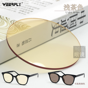 浅茶色变色深近视散光防蓝光染色墨镜太阳镜配眼镜换镜片高度数