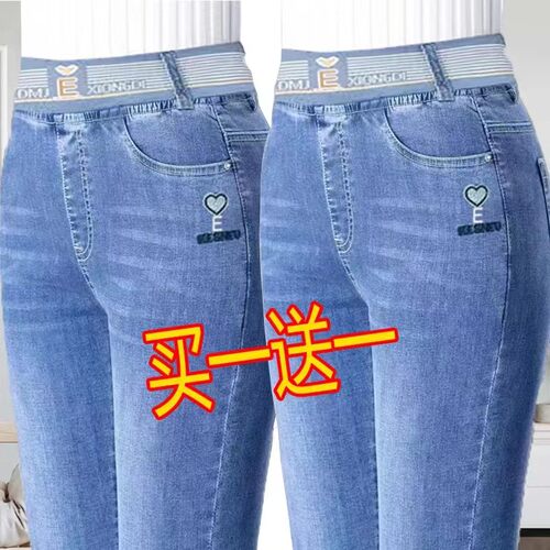 高腰松紧腰直筒裤长裤薄款棉弹夏