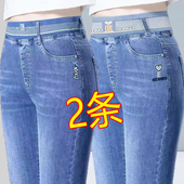 子夏季 新款 弹力大码 薄款 小个子直筒裤 女士松紧腰裤 女裤 高腰牛仔裤