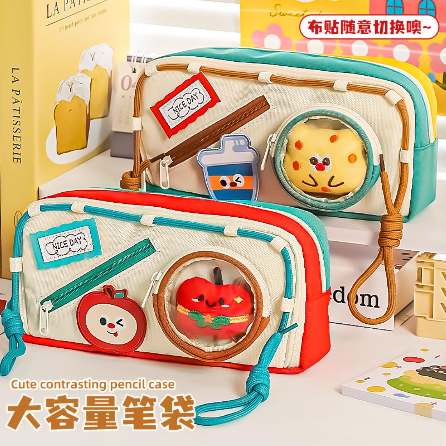 三年二班可爱ins日系美味食物魔术贴笔袋高颜值撞色多功能小学生