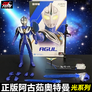 正版阿古茹奥特曼手办中动新款玩具可动人偶模型摆件生日礼物男孩