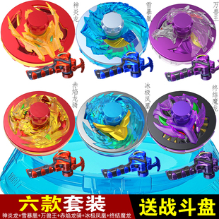 超变2陀螺儿童男孩神炎龙暴坨螺玩具3 宝爆甲战陀新款 假一赔十