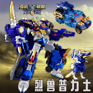 正版 变形联盟6玩具2惊奇普力士机器人男孩二烈兽普力士超星狮鹫王