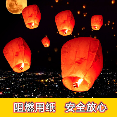 2024新款中秋节孔明灯