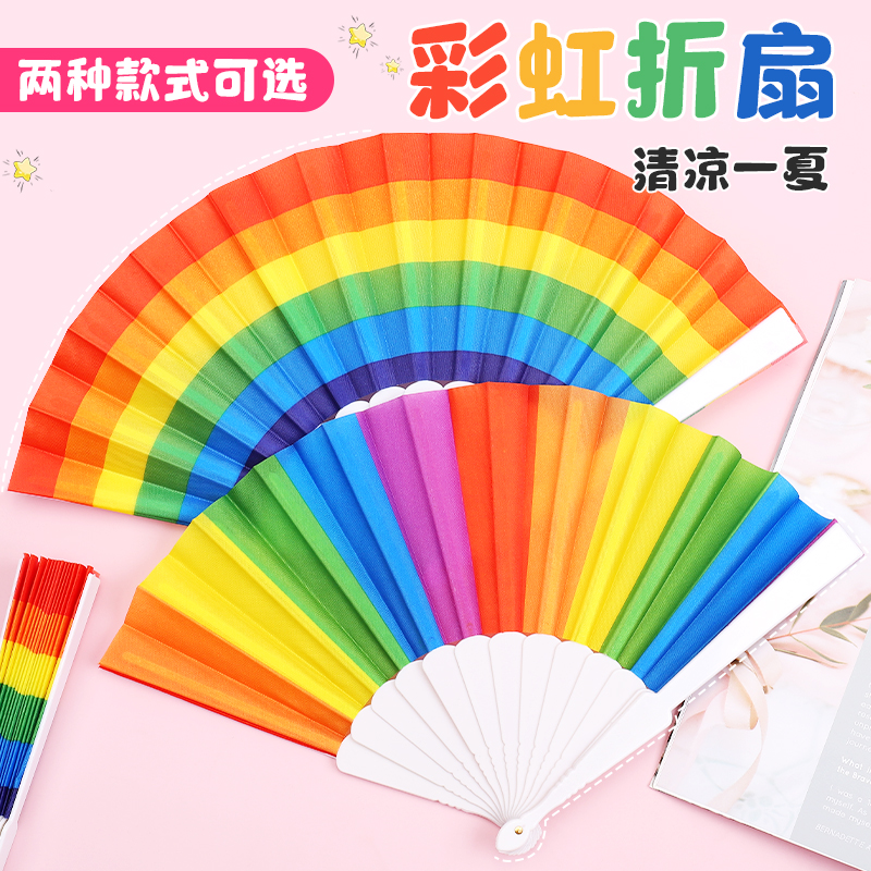 折扇六色平板折叠舞蹈扇