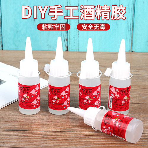 DIY手工胶水 不织布麻绳专用胶水酒精胶保丽宝利龙胶透明胶水 - 封面