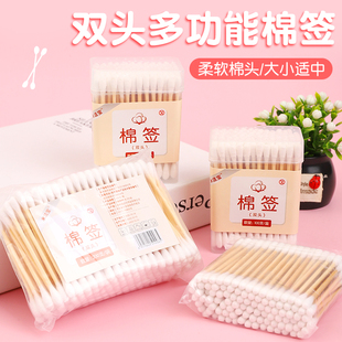 棉签棉棒 儿童幼儿园颜料涂色画画棉棒画棉签画卫生棉棒填色工具