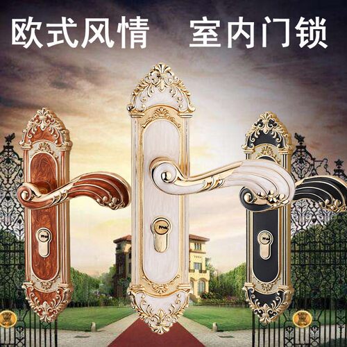 欧式铝合金把手锁实心手柄