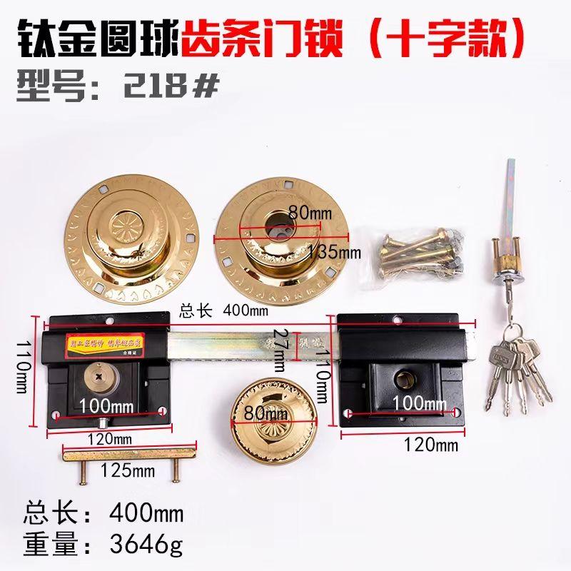 别墅农村重型防盗双开大门锁