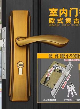 静音室内老款房间把手锁家用古典执手压把装饰锁通用50轴距2418款